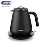 【販路限定品】デロンギ エクレティカ 電気ケトル ブラック[KBY1200J-BK] delonghi 公式 電気ケトル おしゃれ ケトル 湯沸かしケトル