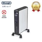 ショッピングデロンギ ヒーター デロンギ マルチダイナミックヒーター MDHU15-BK 10畳 12畳 13畳 1500W 直営店限定モデル delonghi 暖房 電気 オイルヒーター