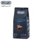 デロンギ デカフェ コーヒー豆 250g [DLSC603] カフェインレスコーヒー 豆 珈琲豆 コーヒー 珈琲 カフェインレス コーヒーパック