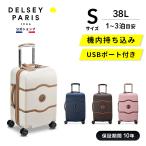 DELSEY デルセー CHATELET AIR 2.0 シャトレ エアー スーツケース 機内持ち込み sサイズ 38L 国際保証付