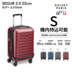 スーツケース デルセー ： 通販・価格比較 [最安値.com]