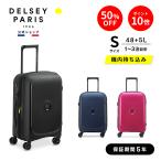 公式 DELSEY デルセー スーツケース 48L+5L S 55cm 1-3泊 ベルモント BELMONT+ VAL TR CAB EX 4DR 55 拡張 TSAロック 国際保証付