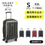 DELSEY デルセー HELIUM AERO 2.0 ヘリウム エアロ スーツケース 機内持ち込み 拡張 sサイズ 国際保証付