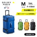  официальный DELSEY Dell se-RASPAIL 64cm Raspe il чемодан 56L Carry кейс M размер утилизация материалы водонепроницаемый международный с гарантией 