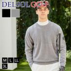men's "в елочку" плетеный Jaguar do вязаный защищающий от холода меры M/L/LL/3L мужской Golf одежда 