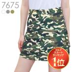 [ специальная цена ]7675 камуфляж рисунок cargo юбка весна лето S M outlet SALE женский Golf одежда весна лето осень 