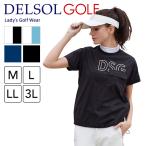 ショッピングゴルフウェア レディース 7810 裾ドロスト半袖プルオーバー M/L/LL/3L レディースゴルフウェア
