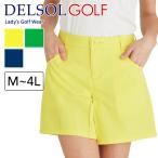 吸水速乾 夏生地軽量プリーツ入キュロット 当店人気 夏仕様 M/L/LL/3L/4L 豊富なサイズ レディースゴルフウェア
