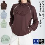  картон вязаный с высоким воротником Logo f-tiM/L/LL/3L длинный рукав женский Golf одежда 