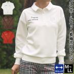  картон вязаный рубашка-поло с длинным рукавом LL длинный рукав женский Golf одежда 