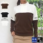 bai цвет переключатель половина Zip M/L/LL/3L длинный рукав женский Golf одежда 