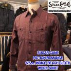 SUGAR CANE シュガーケーン フィクションロマンス 6.5oz インディゴ ビーチクロス ワークシャツ SC28283-165/RED ごま塩