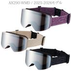 AXE Axe защитные очки Junior * чай n из лицо. маленький женщина . рекомендация AX290-WMD 2025-26 модель 