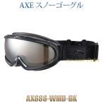 большой очки соответствует защитные очки panoramic * вид линзы AXE Axe snow AX888-WMD-BK 2024-25