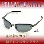 AXE поляризованный свет солнцезащитные очки Axe поляризованные очки поляризирующая линза рыбалка рыбалка Drive ASP-387