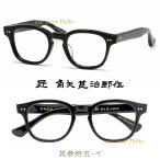  Fukui .. работник ручной работы cell Lloyd очки очки Takumi угол стрела ... произведение . три ..i очки ручная работа рама 