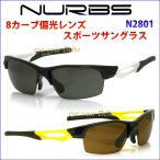  ограниченное количество специальная цена n-bsNURBS 8 машина b поляризованный свет спортивные солнцезащитные очки N2801