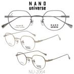 NANO universe Nano Universe оправа для очков очки очки 2026 год модели NU-2064