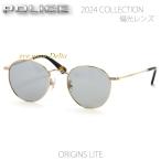 POLICE ポリス 偏光サングラス 板