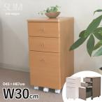  тумбочка на колесах стол грудь боковой грудь боковой Wagon compact тонкий щель A4 место хранения .. промежуток 