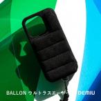 【公式ショップ】 DEMIU デミュウ BALLON × Ultrasuede 