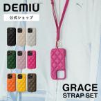 【公式ショップ】 DEMIU デミュウ GRACE グレイス ストラップセット 背面 手帳型ケース ショルダー タイプ　ヨーロッパレザー 本革 牛革 iPhoneケース [◆]