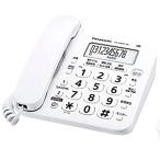 ショッピング電話機 パナソニック コード付き デジタル電話機 VE-GD27-W (親機のみ・子機無し） 迷惑電話対策機能搭載 白