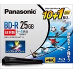 パナソニック 4倍速ブルーレイディスク(追記)25GB10枚+50GB1枚P LM-BR25LW11S