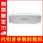 BOSE ワイヤレススピーカー SoundLink Mini II Special Edition ラックスシルバー