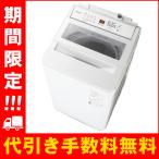 パナソニック 全自動洗濯機 7kg スゴ落ち泡洗浄&パワフル立体水流 NA-FA7H2-W