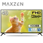 MAXZEN 液晶テレビ 40型 フルハイビジョン ダブルチューナー 地上・BS・110度CSデジタル 外付けHDD録画対応 HDMI2系統 J40CH06