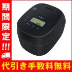 SR-M10B-K パナソニック炊飯器 5合炊き (5.5合) 圧力ih おどり炊き お手入れ オシャレ コスパ panasonic ブラック 黒