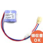 (受注品)2NR-2000H-4S相当品(同等品) 変換コネクター仕様 ヒューズ付き 2.4V1800mAh 年度シール付き 防災 電池 交換電池 交換バッテリー