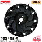 452455-9 マキタ (MAKITA)  純正品  充電�