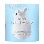 王子ネピア 純正品 ネピアおしりセレブトイレットロール 4ロールダブル40m 4901121636160