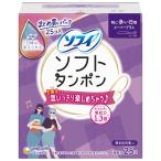 ショッピングタンポン ユニ・チャーム（ユニチャーム） 純正品 ソフィ ソフトタンポンスーパープラス 25個 4903111371259