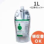 AMISTY1L プロ仕様の空間除菌消臭水アミスティー(R)衛生水 1L アルミパック＜12パック入り＞ 除菌 抗菌 強力消臭 ウイルス対策 抗ウイルス 消毒剤