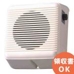 BS-320T TOA настенный динамик lR