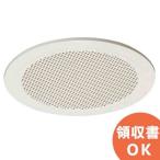 CP-234A TOA потолок . включено type динамик для panel круглый 