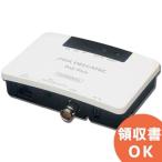 EOCP10T1 DXアンテナ 給電機能付IPカメ