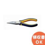 FCC-306 KEIBA ハイグレード ザ・ラジオペンチ 2com.ハンドル