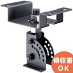 HY-CW1B TOA compact a Ray для динамик потолочное крепление металлические принадлежности закрытый для черный 