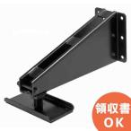 HY-W0801 TOA динамик установка металлические принадлежности ES-0851 для стена установка 