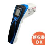 IR-310WP カスタム 測定位置の目安がわかるレーザーマーカー機能付き表面温度測定用温度計