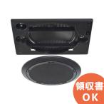 OE-H253(B)o-smi электро- машина MASSIVE высокий * волновое сопротивление 160mm полный плита динамик 