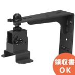 ショッピングPSハンガー PS-U30B ビクター 壁面取付用スピーカーハンガー 1個