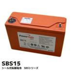 ショッピングSBS SBS15(12V14AH) エナーシス (EnerSys) 製 制御弁式(シール)鉛蓄電池 SBSシリーズ