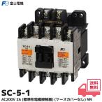  Fuji электро- машина SC-5-1 пружина AC200V пассажирский контакт 2A стандарт форма электромагнитный контактор . схема 200V кейс покрытие нет 