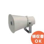 SC-710AM TOA ホーンスピーカー １０Ｗ トランス付 10WL級M/107 ハイインピーダンス