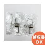  наличие есть немедленная уплата lSE5107323 Panasonic Panasonic мусорка 36L springs spring левый правый новый старый комплект 